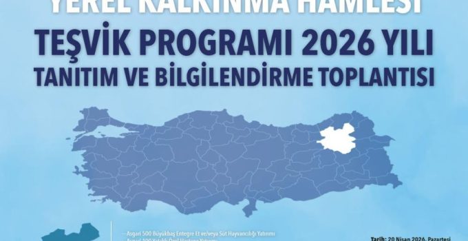 Yerel kalkınma hamlesi teşvik programı Erzurum’da tanıtılacak…